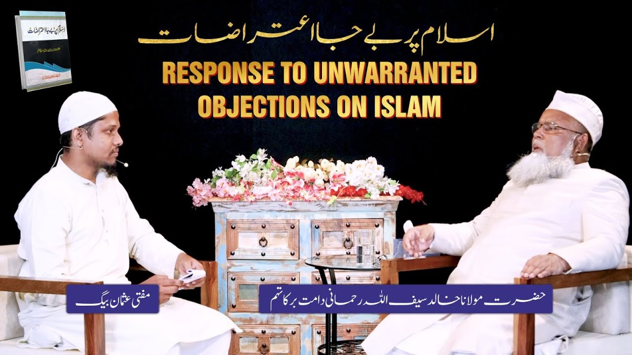 Response to unwarranted objections on Islam | Maulana Khalid Saifullah Rahmani | Mufti Osman Baig