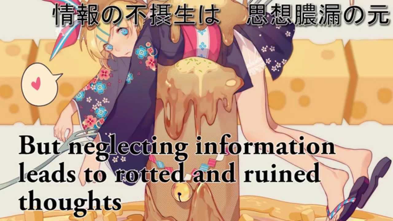 【鬱P】Utsu-P - EAT English Subs (Rin + Sekihan Version)