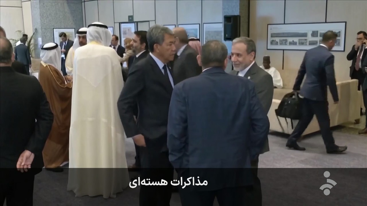 خبر 8 صبح - جمعه 17 بهمن 1404