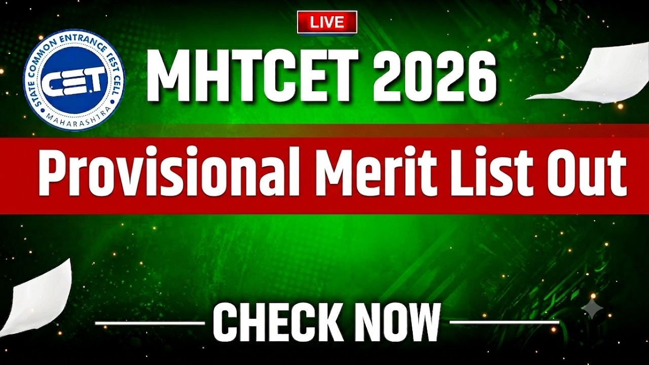 MHT CET 2026: Provisional Merit List Out | How to check provisional merit list?