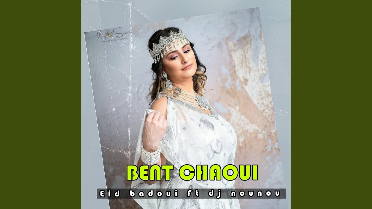 Bent El Chaoui