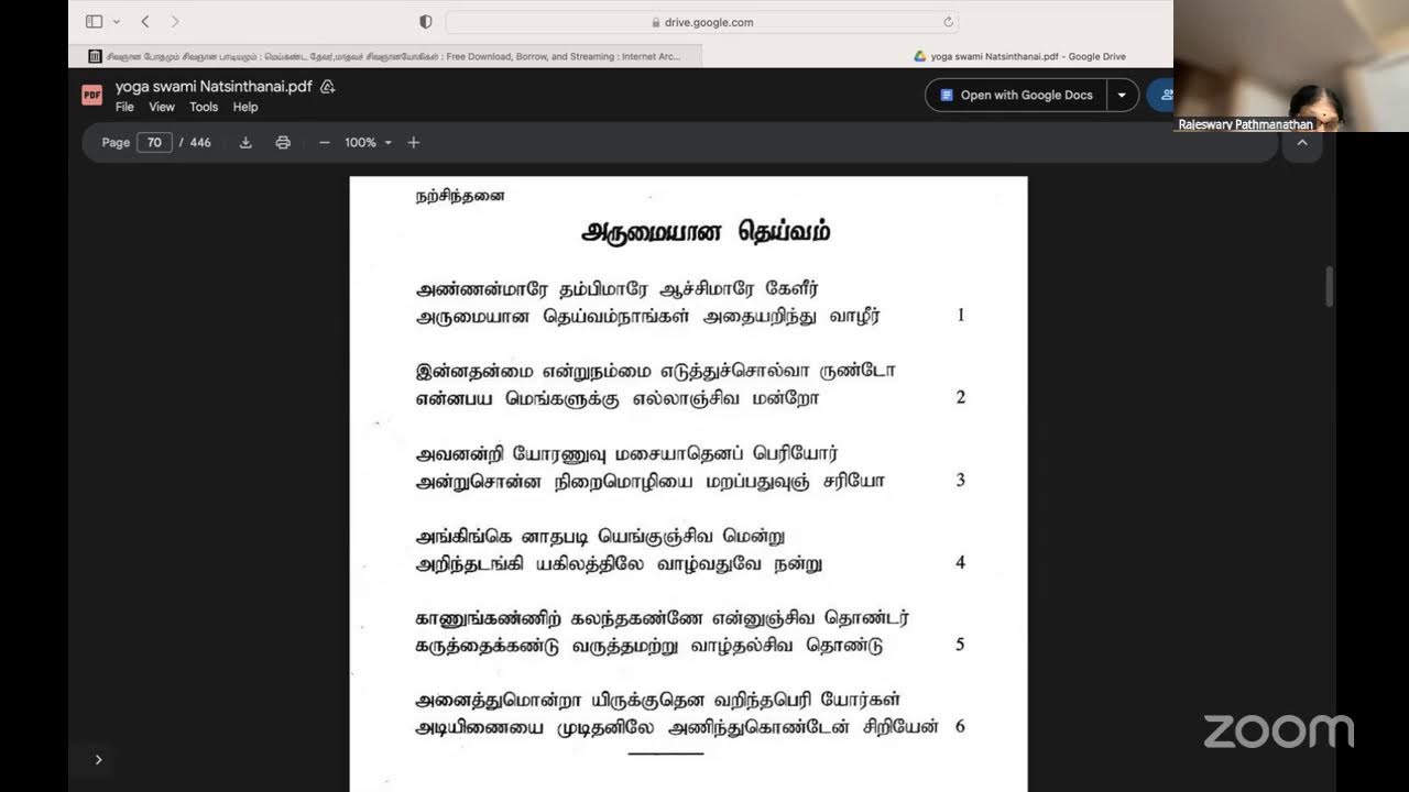யோகர்சுவாமிகளின் நற்சிந்தனை தொடர்ச்சி 24.தைமாதம் 26