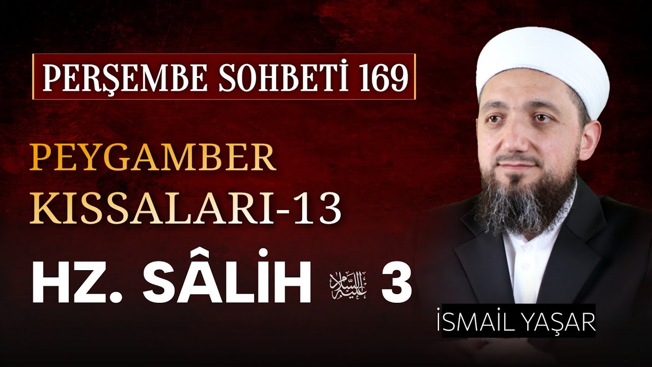 13 | Peygamber Kıssaları | HZ. SALİH (3.B&ouml;l&uuml;m) | 18.12.2025 | İsmail YAŞAR