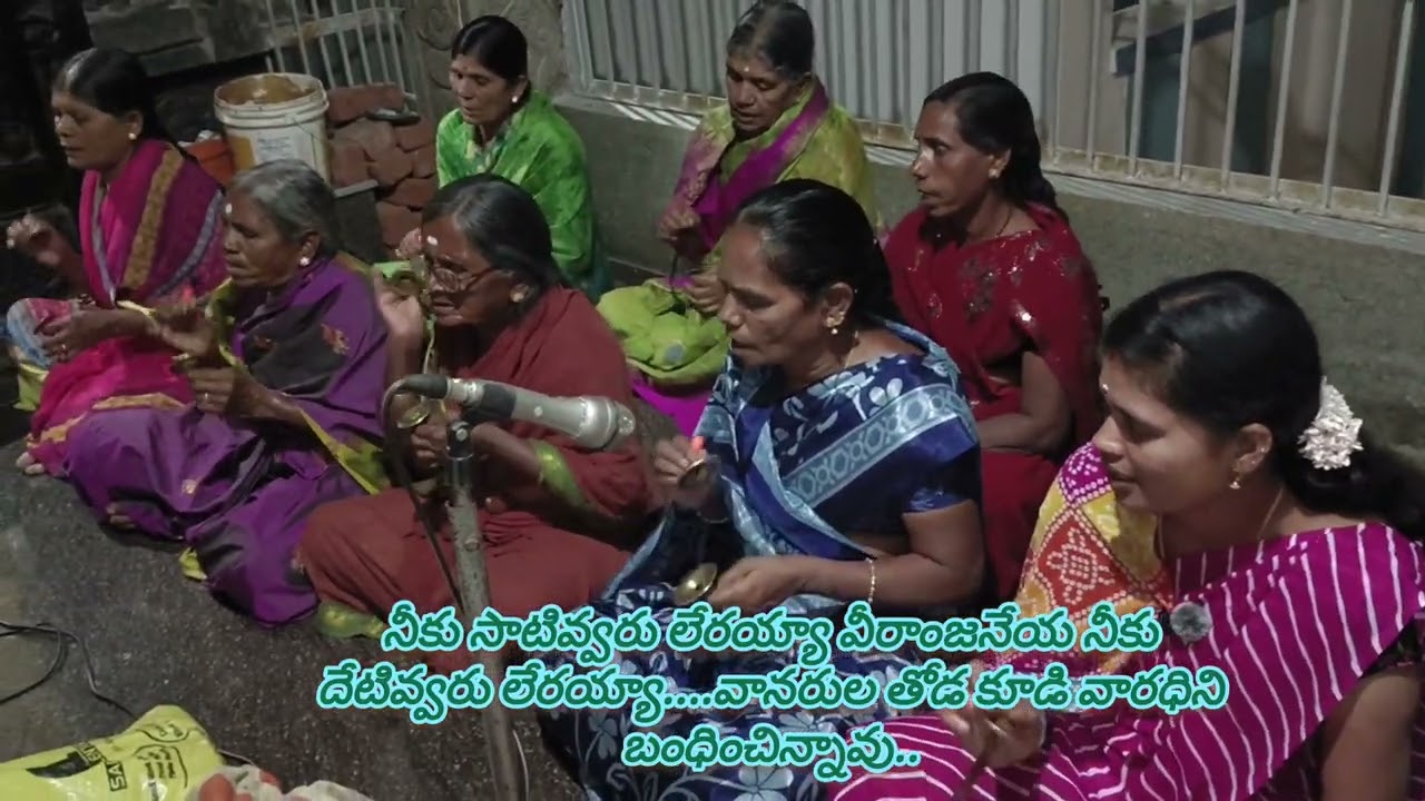 @##నీకు సాటివ్వరు లేరయ్యా.. వీరాంజనేయ నీకు ధీటెవ్వరు లేరయ్యా..!##