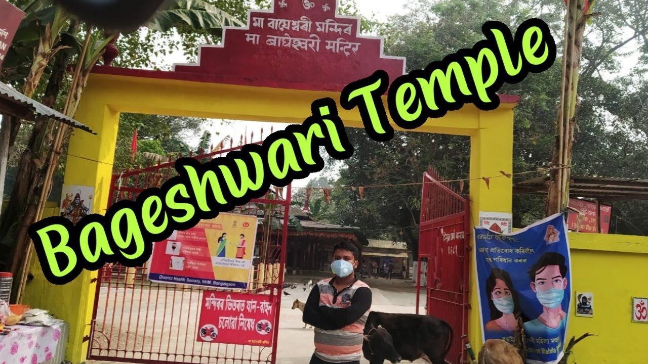 Exploring Bageshwari Temple, Bongaigaon, Assam