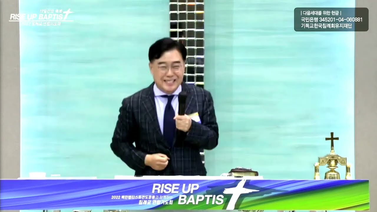 [명사특강] 주성민 목사(세계로금란교회) 