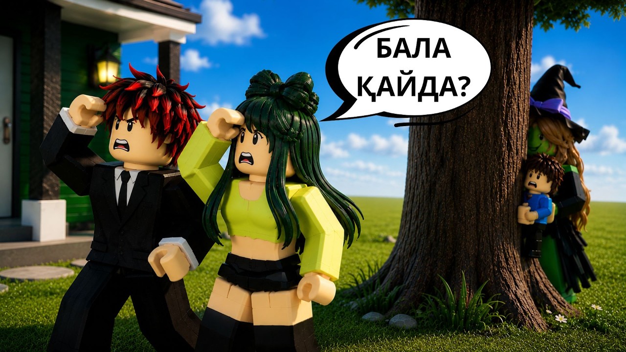 МЫСТАН БЕКОНГҮЛДІҢ БАЛАЛАРЫН ҰРЛАДЫ😮🧙‍♀️\ bROOKHAVEN ROBLOX