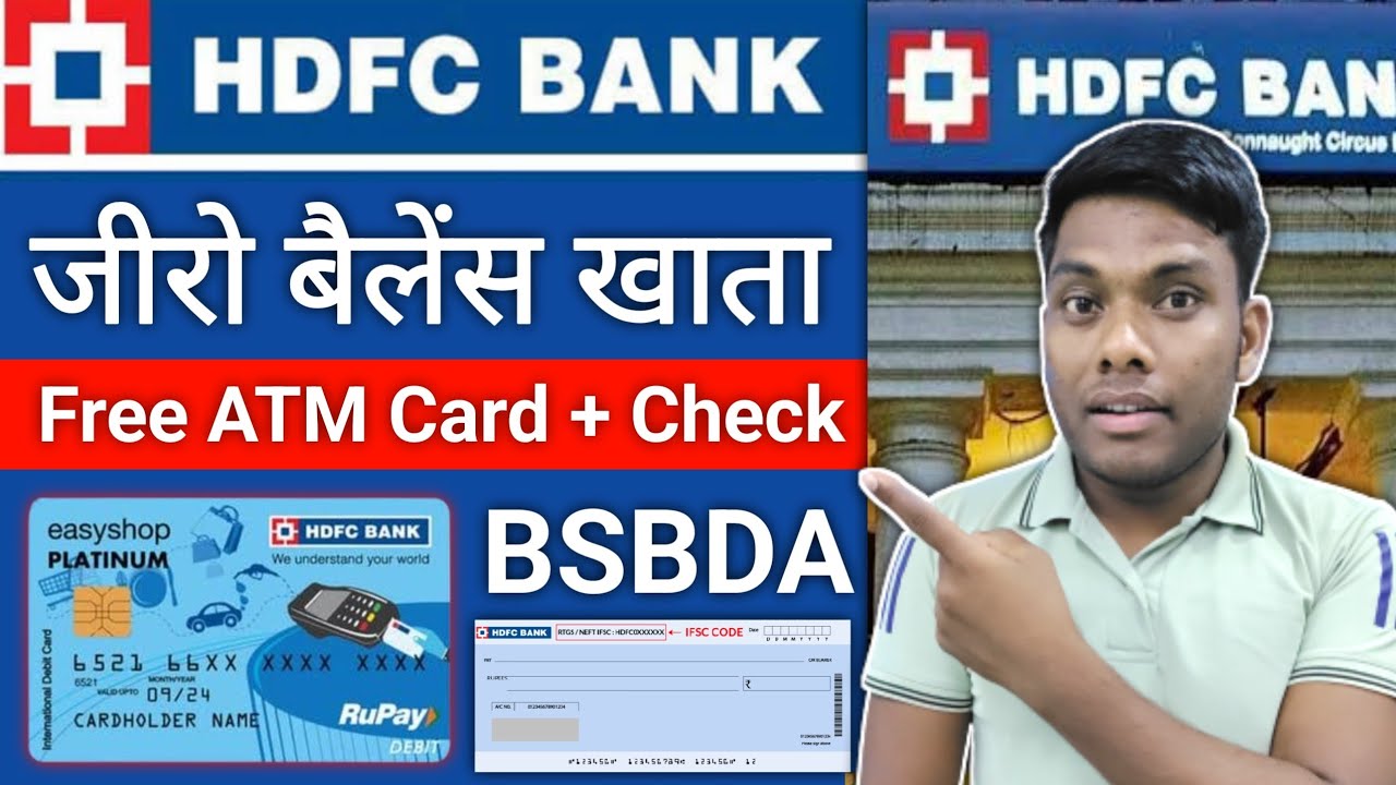 HDFC Bank Zero balance Account Benifit Ellegibilty Charge HDFC Bank BSBDA Account review in Hindi