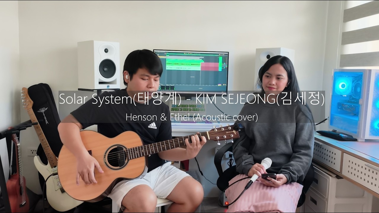 Solar System 태양계 - KIM SEJEONG (김세정) | Acoustic Cover