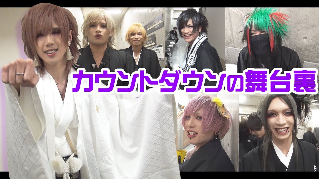 【舞台裏】カウントダウンライブに一人だけ豪華○○で参加してみた
