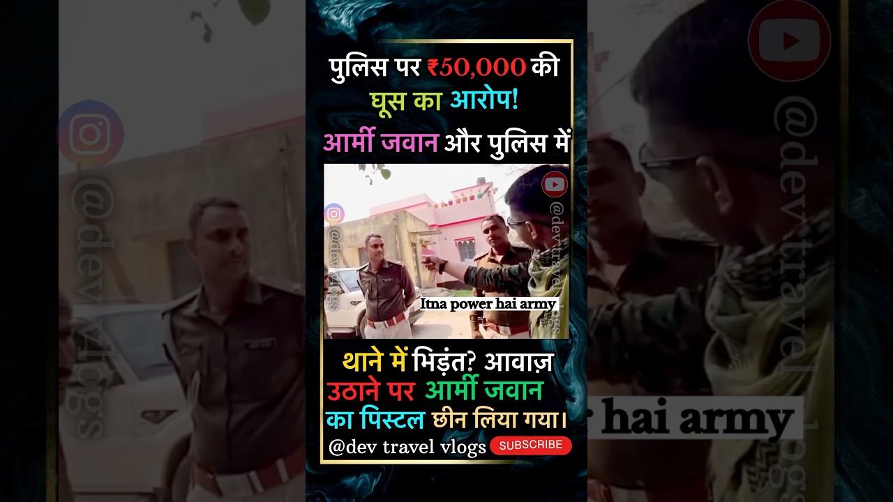 ₹50,000 Bribery Allegation Sparks Clash Between Army Man and Police