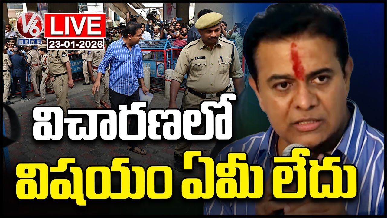 LIVE : KTR Press Meet After SIT Investigation At Telangana Bhavan | V6 News