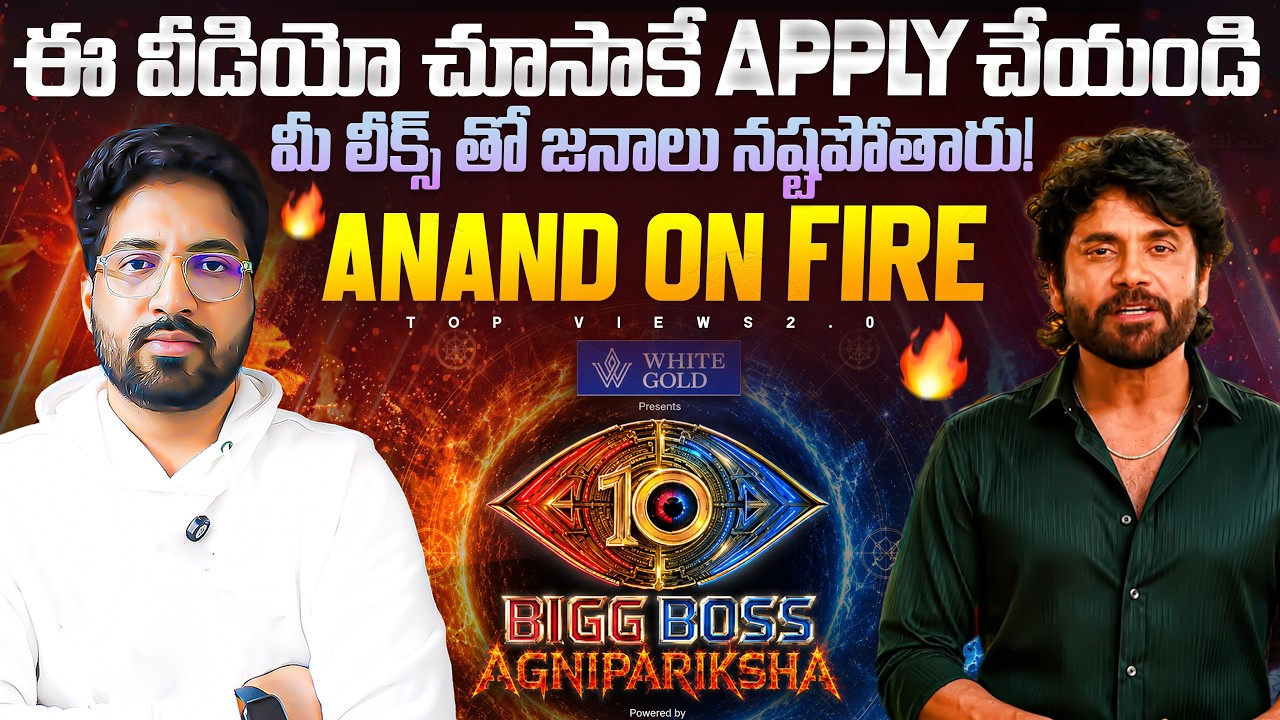 🚨 How To Apply For BIGG BOSS 10 Agnipariksha By Top Views 2.0 | Call For Entries | Coming Soon