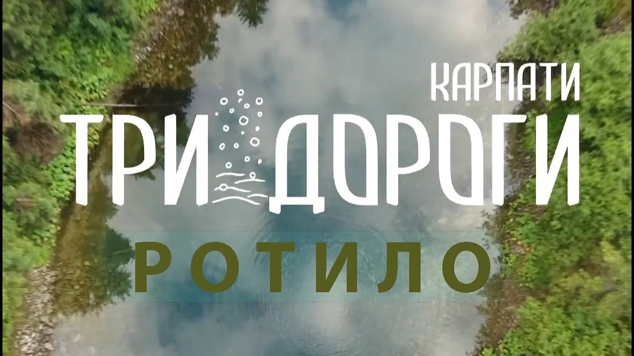 Неймовірна гора Ротило, краєвиди на Чорногору. зустріч з Captain Dzembronia