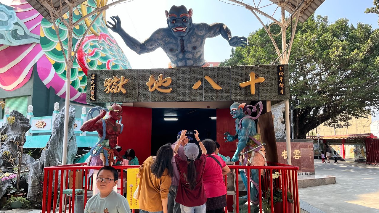 2026-02-19麻豆代天府-天堂與地獄