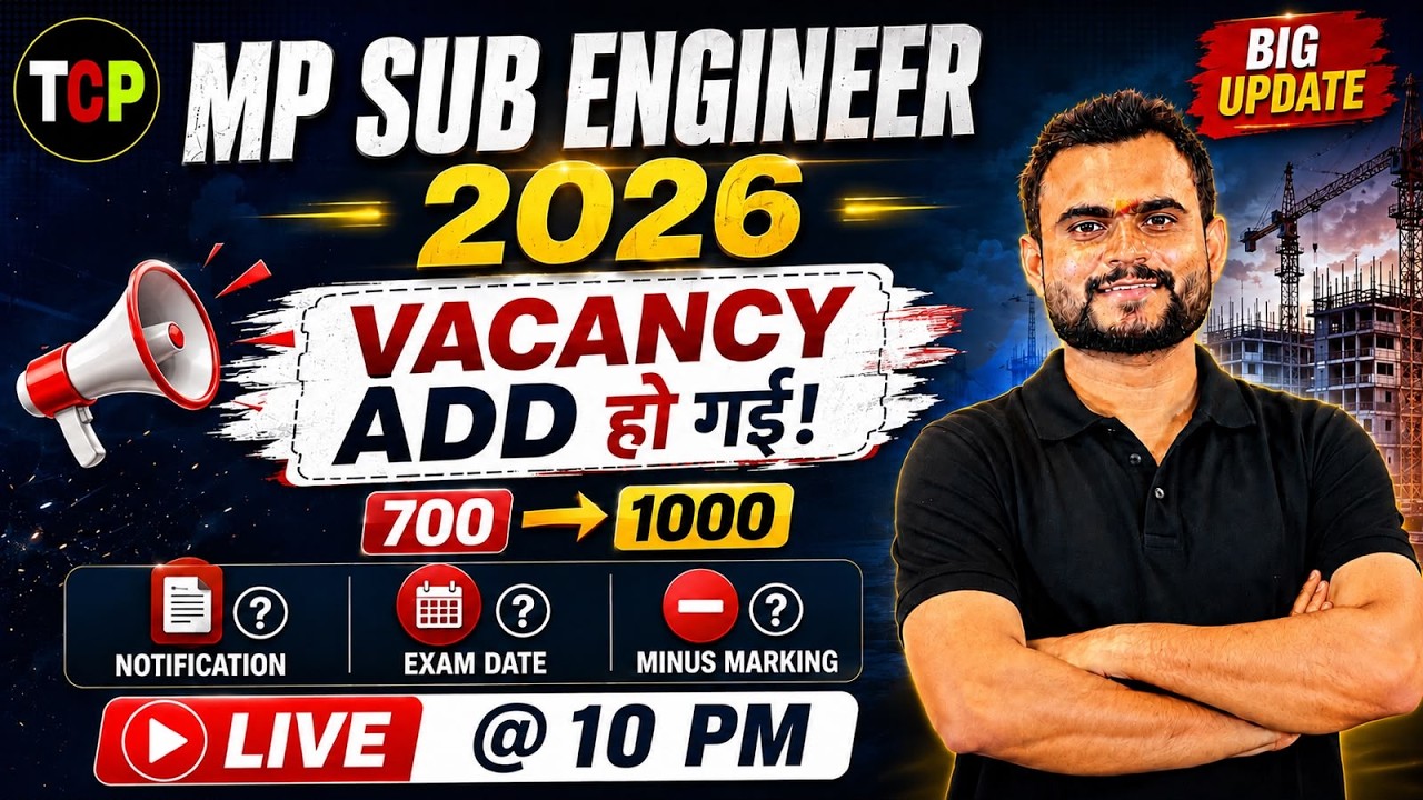 MP Sub Engineer 2026 1000 Vacancies Confirmed? | Notification & Exam Date Update