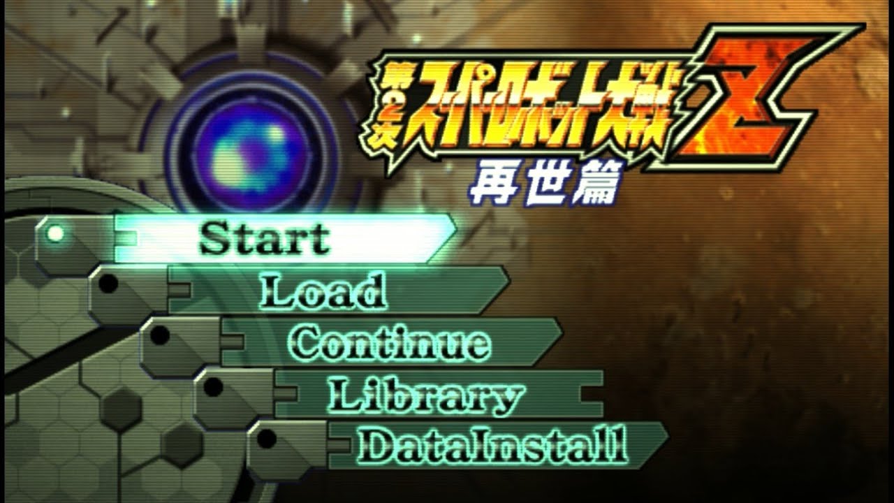 Super Robot Wars Z II -  Reborn The World PSP Gameplay PC - Part 1