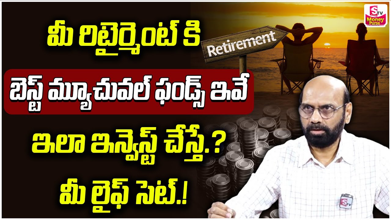 Mutual Fund Investment Formula for Retirement | Vinod Kumar | SumanTV Money Purse #mutualfunds