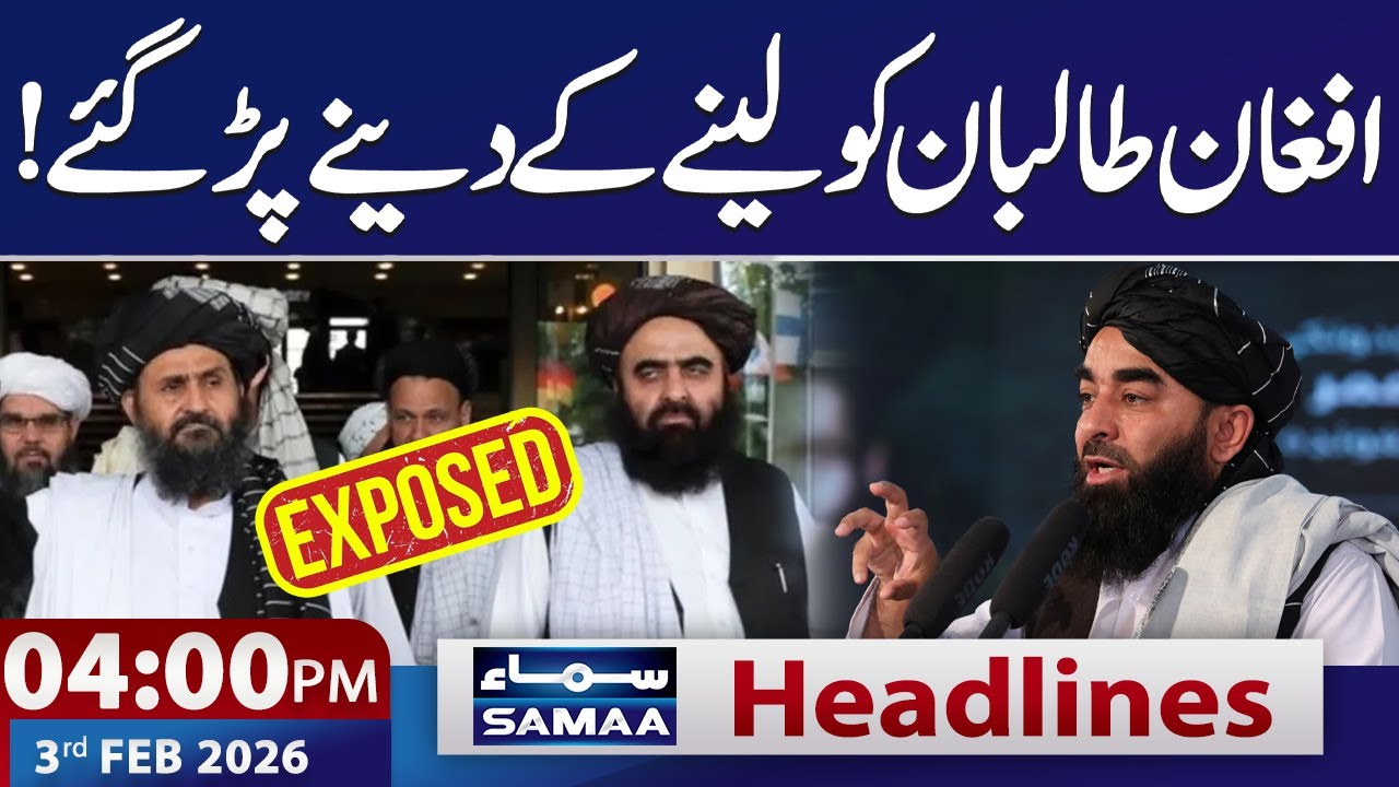 Major Setback For Afghan Govt | Latest Update | 04 PM News Headlines | 03 FEB | Samaa TV