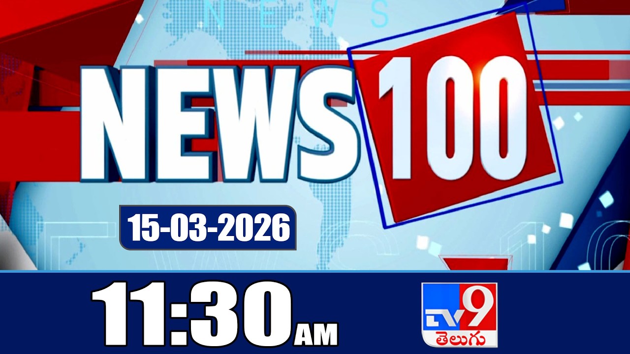 News 100  | Speed News | News Express | 15-03-2026 - TV9
