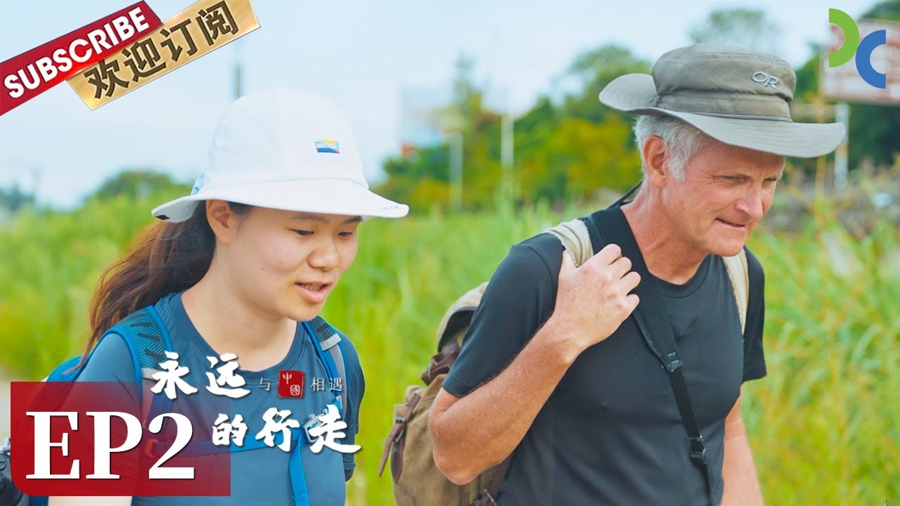 《永远的行走：与中国相遇》走进陕西 体验当地传统剪纸文化 学习民间艺术 (第二季）EP2 The Forever Walk: China【DocuLife-SMG真实传媒】