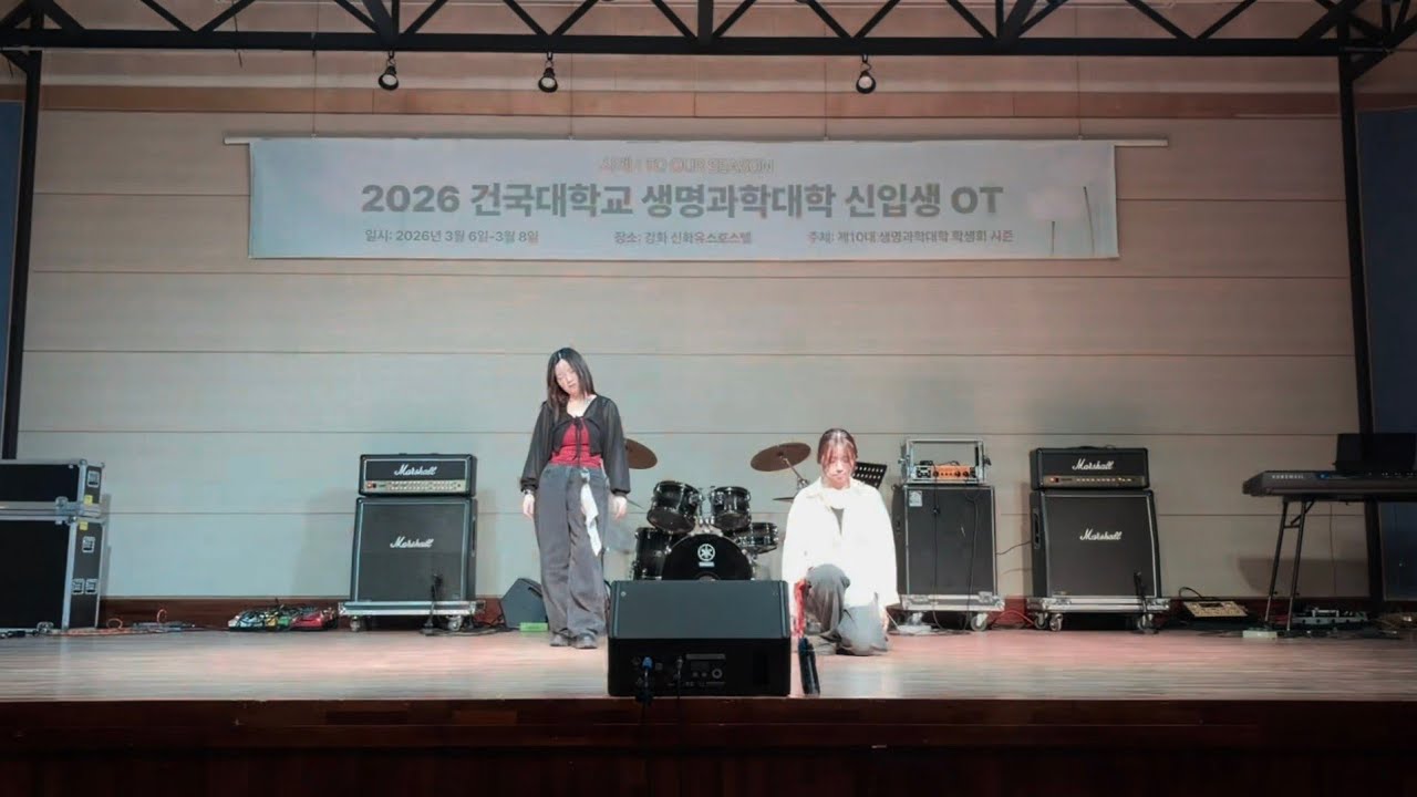 [ 건국대학교 댄스동아리 LED ] Fever+Body - ENHYPEN&DAYOUNG