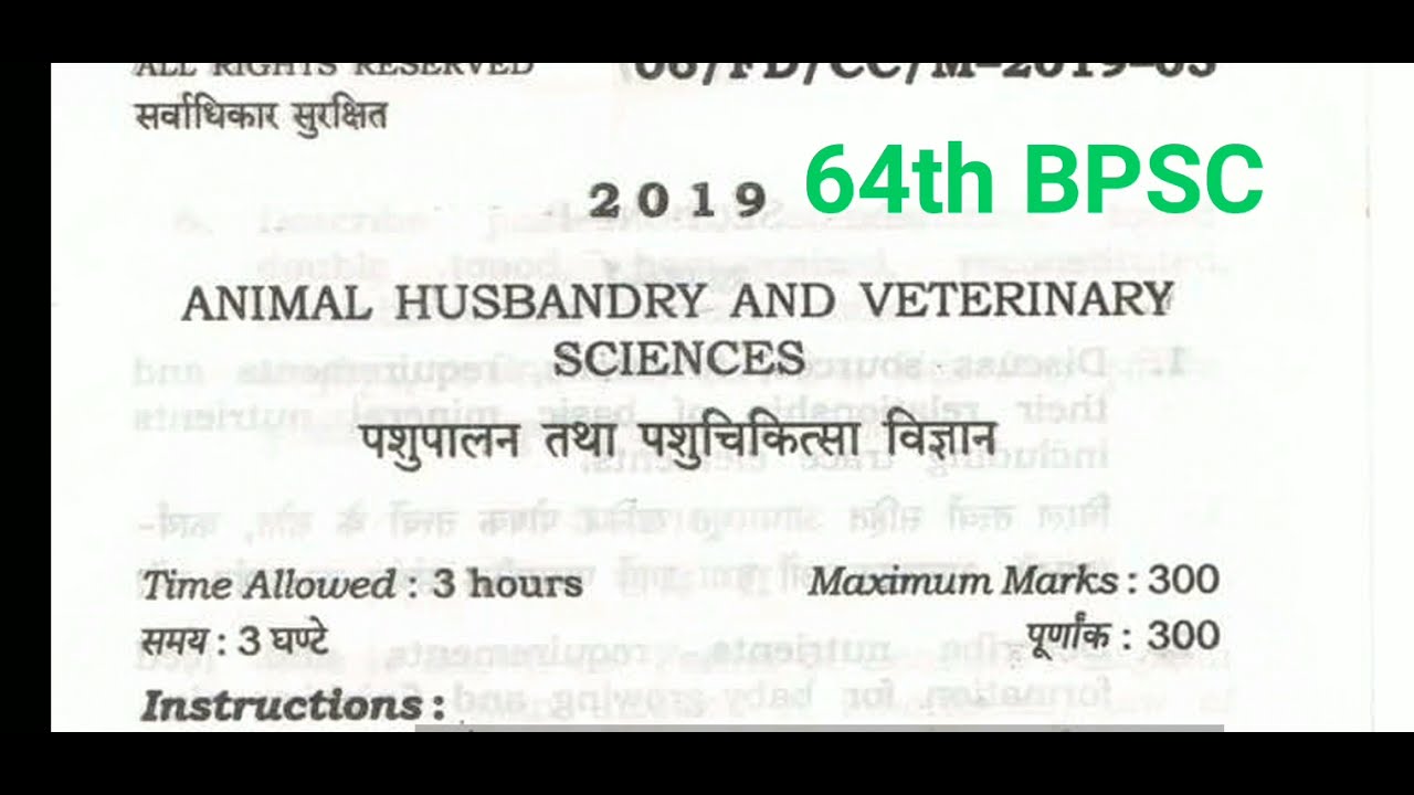 64th BPSC: Animal Husbandry and Veterinary Science Mians Optional Paper