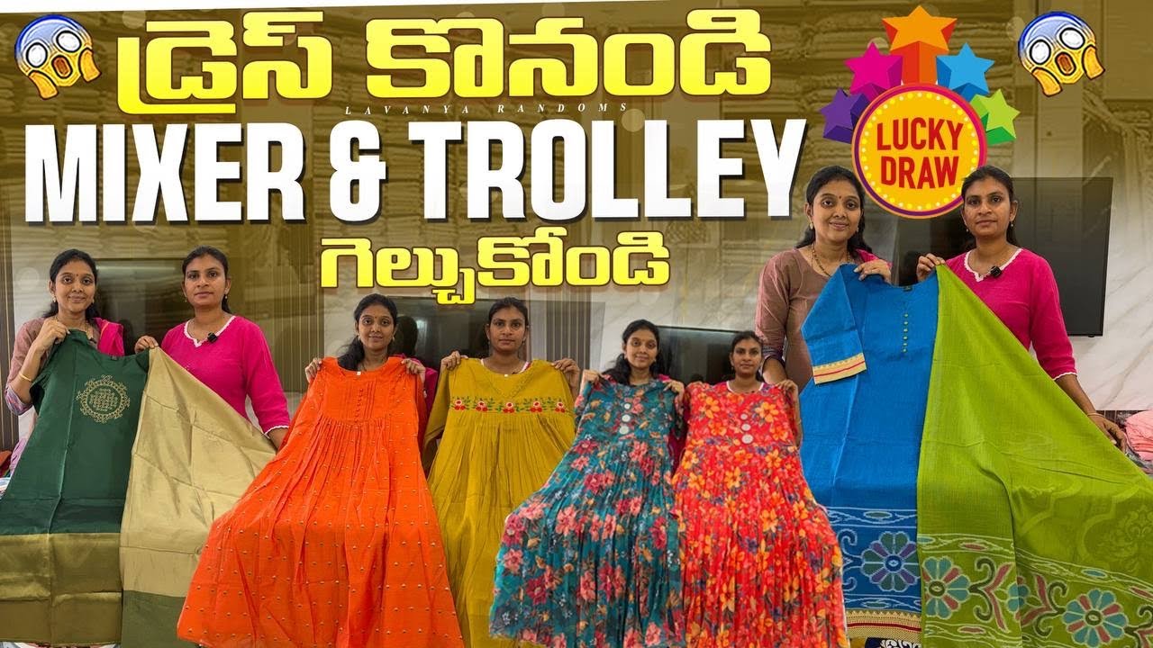Dress కొనండి గిఫ్ట్ పొందండి 😍 Mixer & trolley 🚃  Most trending kurti sets