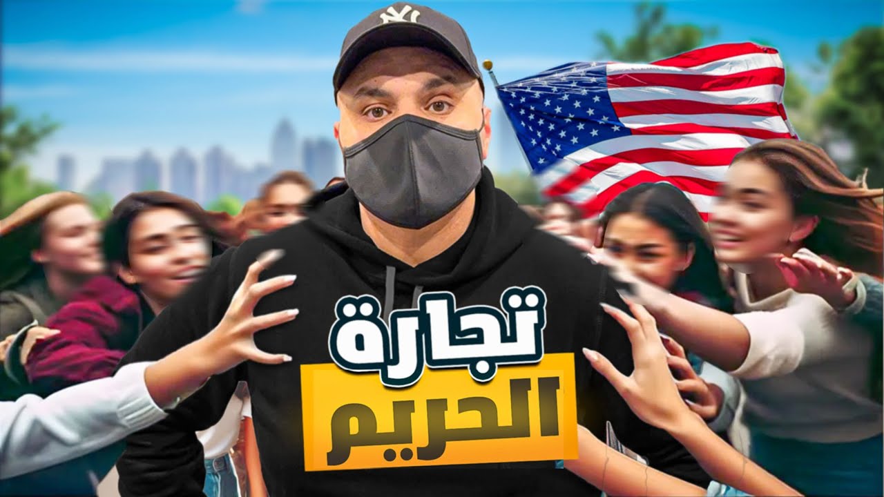 لا تتزوج ...