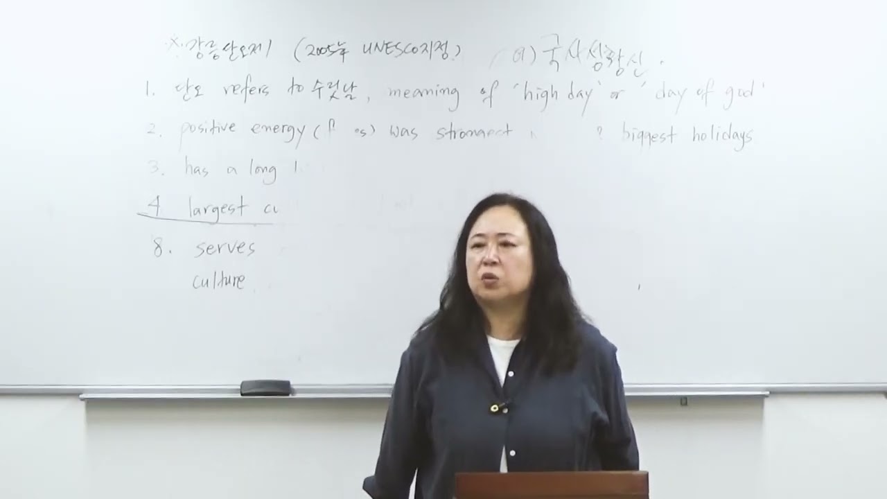 현대통번역학원 관광통역안내사 영어 면접 강의