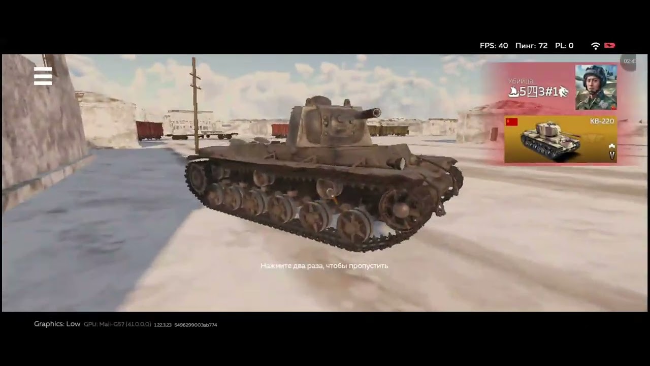 Видео #1 War Thunder