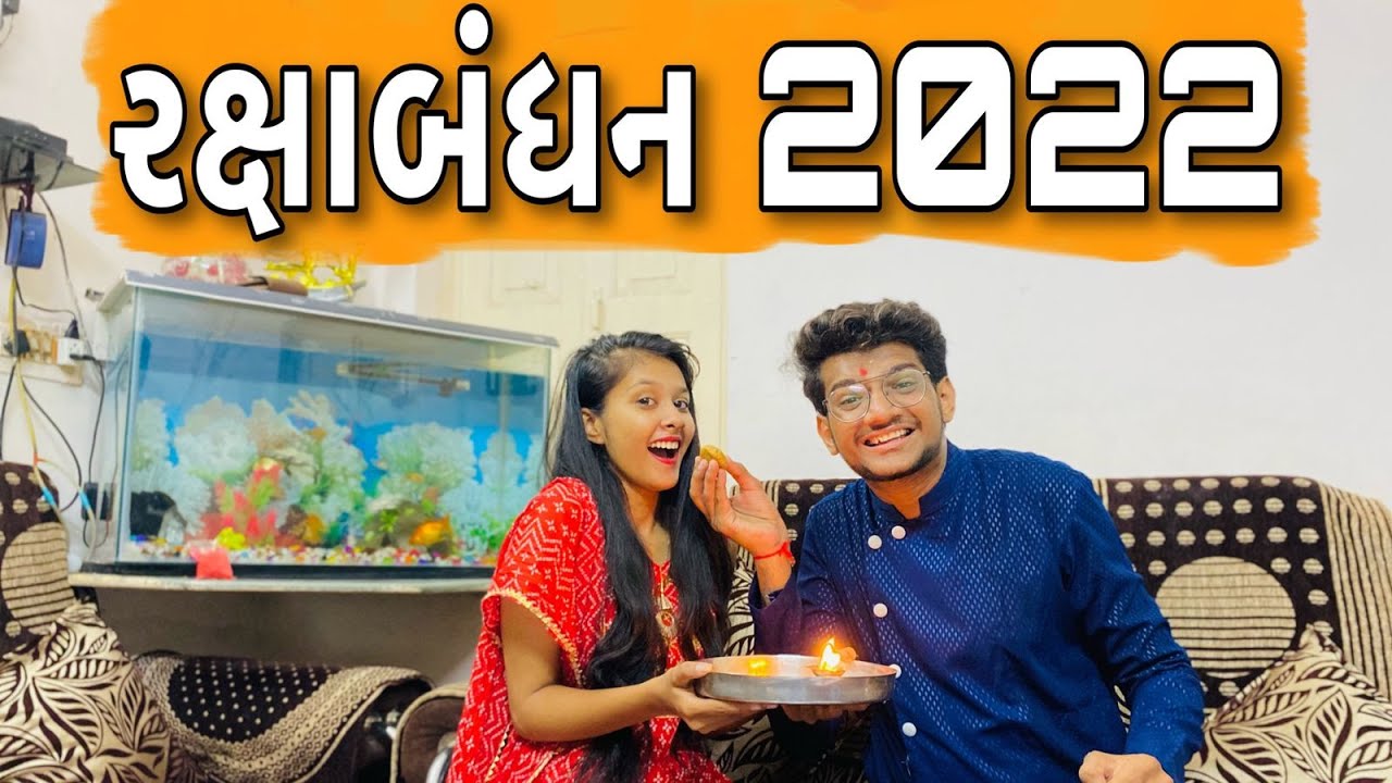 Rakshabandhan 2022 | Atik shekh | Comedy Video | Gal Galiya comedy