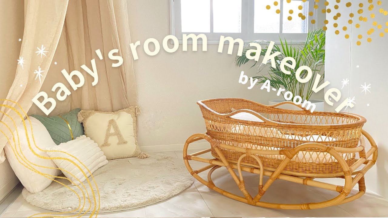 【子ども部屋をdiy】賃貸アパートの一室を子ども部屋にdiy！diy 女子が賃貸物件を劇的ビフォーアフター！| extreme nursery makeover | SUB.