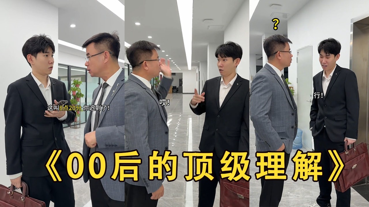 【李宗恒】那我不把情緒掛我臉上，還能掛你臉上啊#李宗恒 #搞笑合集 #喜剧 #段子