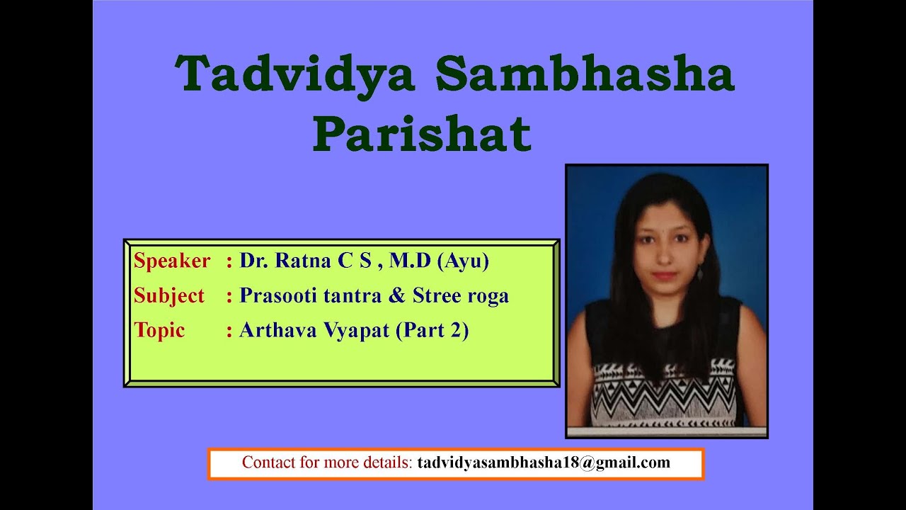 Artava Vyapad (Part 2) By Dr.Ratna C.S