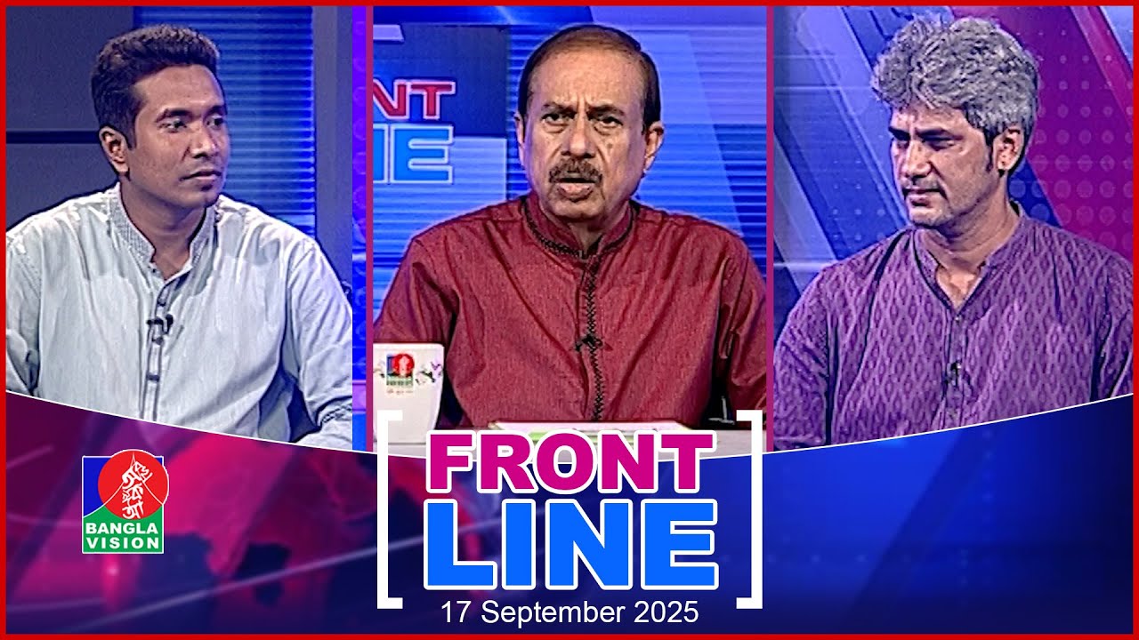 Front Line | ফ্রন্টলাইন | Matiur Rahman Chowdhury | Zonayed Saki | Saiyed Abdullah | Talk show