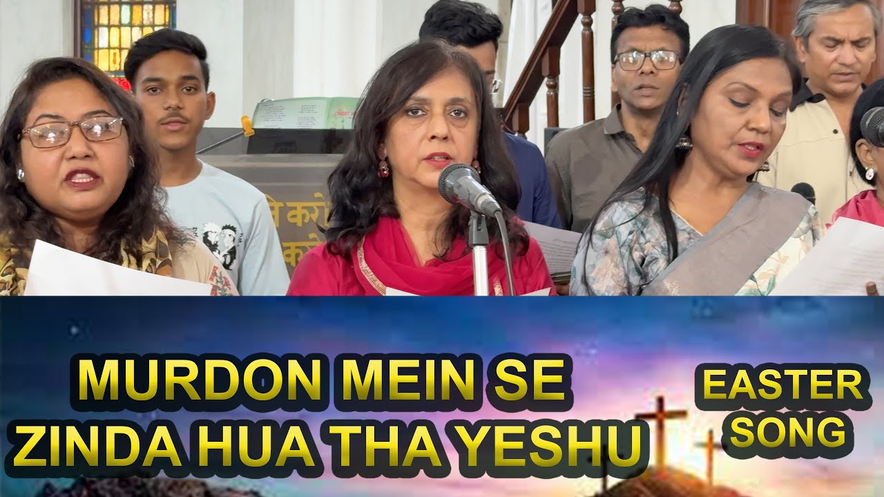 Murdon Mein Se Zinda Easter song by Christ Methodist Church Choir Directed by Rajinald Vijay Milton