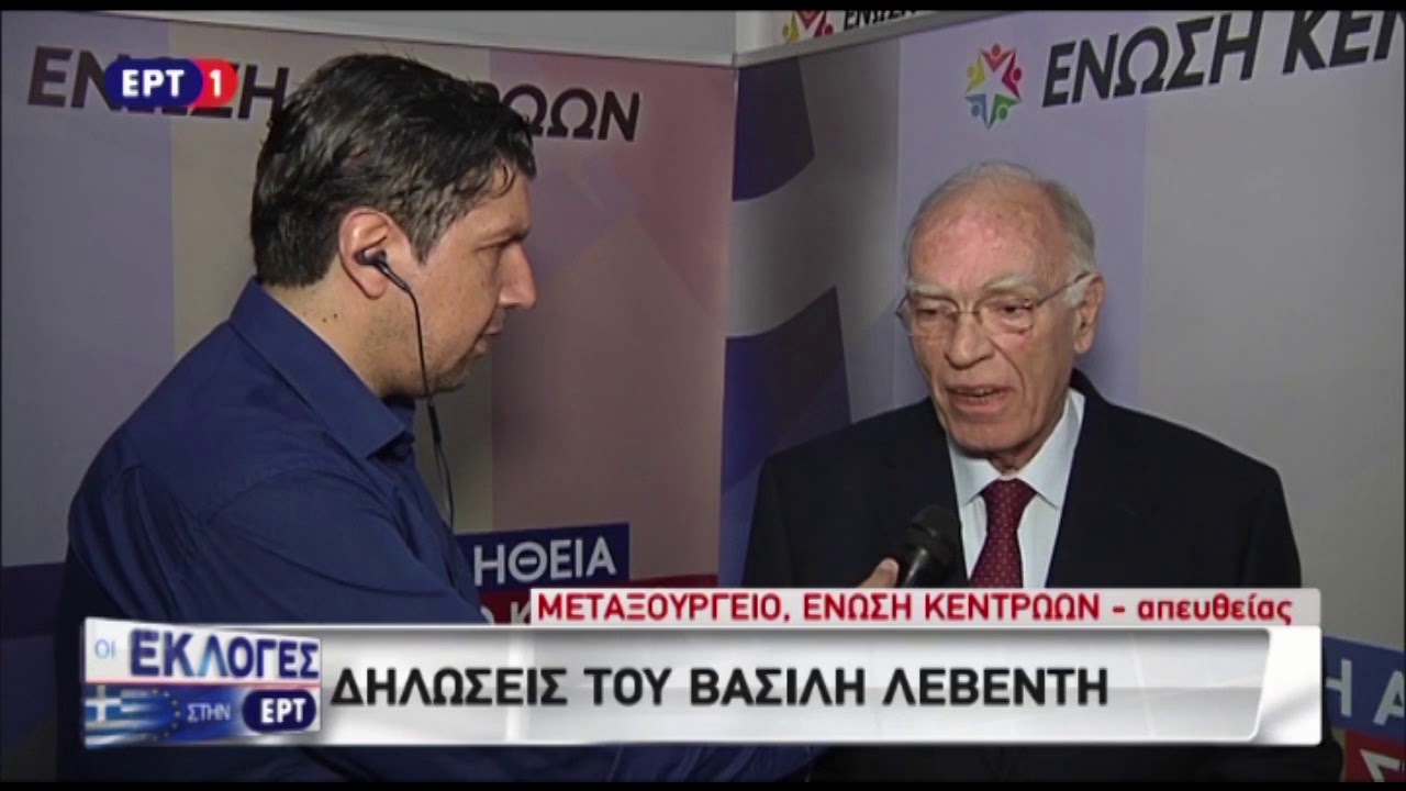 Δήλωση Λεβέντη για εκλογές
