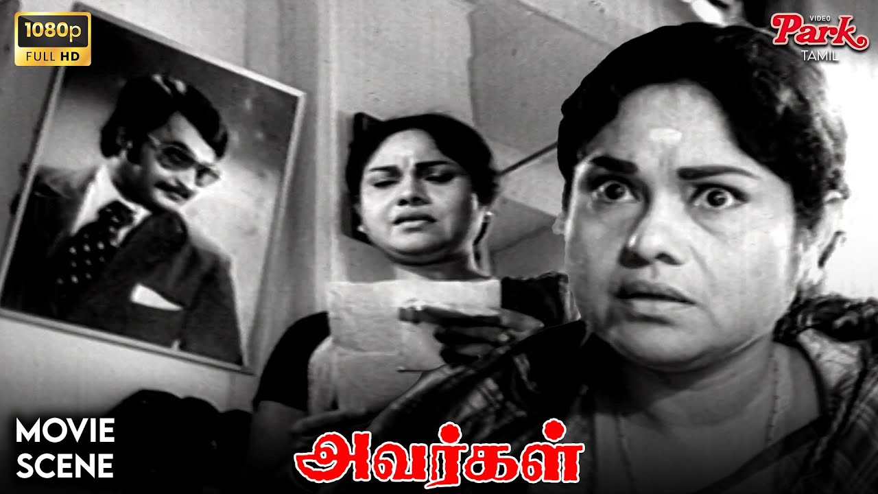 Sujatha’s Most Interesting Scene - Avargal Movie | Kamal Hassan | Rajinikanth | Video Park Tamil