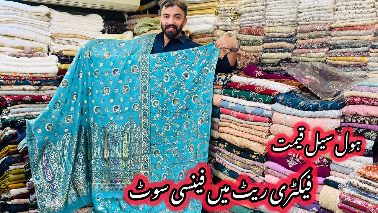 New Arrival Pure Shamoz Silk Suit | Pure Banarasi Suit Wholesale In Pakistan | Pure Tassal Silk Suit