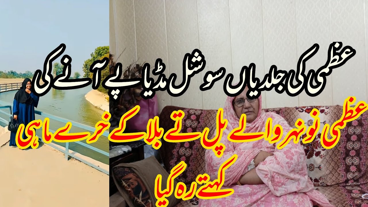 Uzma sub k samny a gi