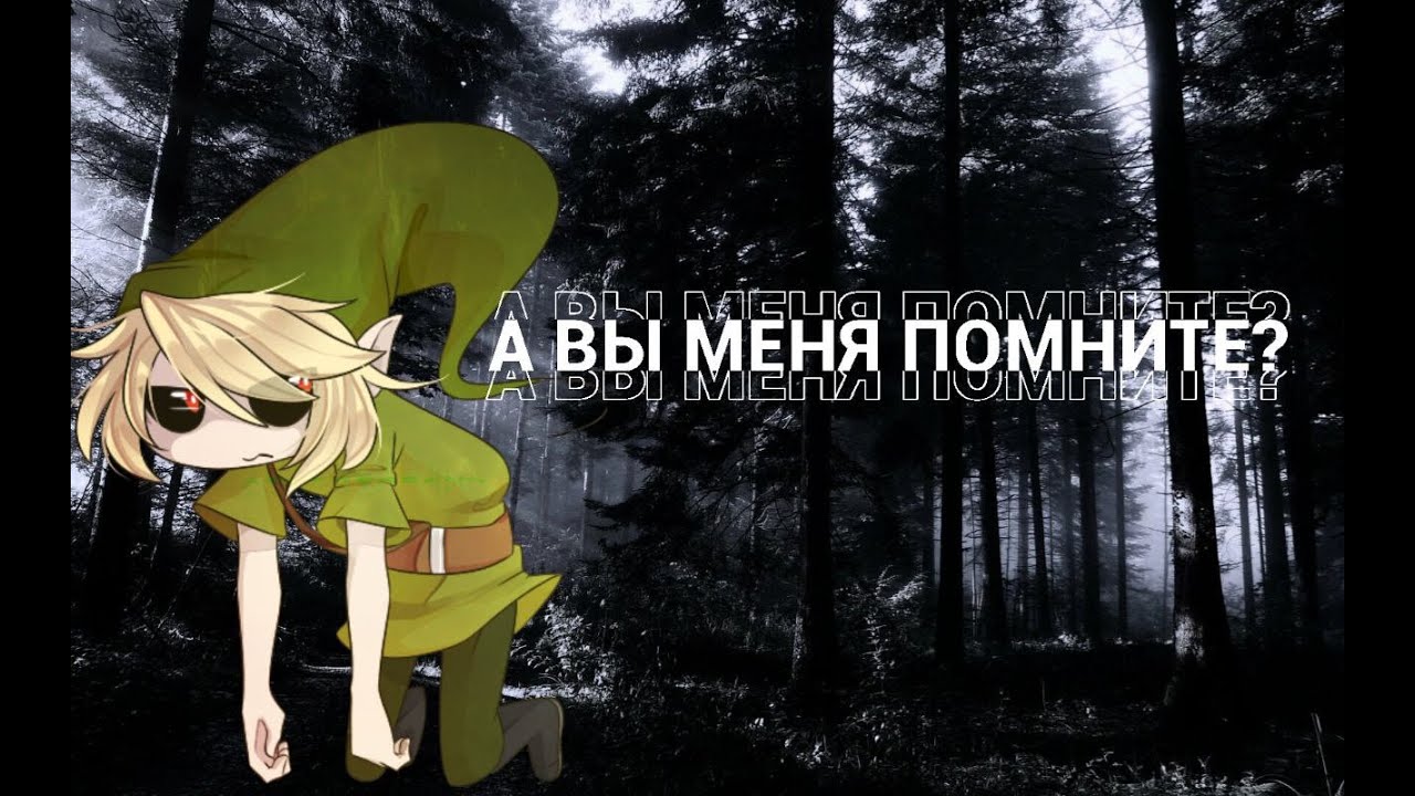 История Бена Утопленника (Ben Drowned)