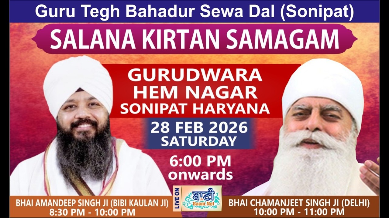 LIVE!! Salana Kirtan Samagam | Gurdwara Hem Nagar-Sonipat,Haryana | 28.Feb.2026 | Baani.Net