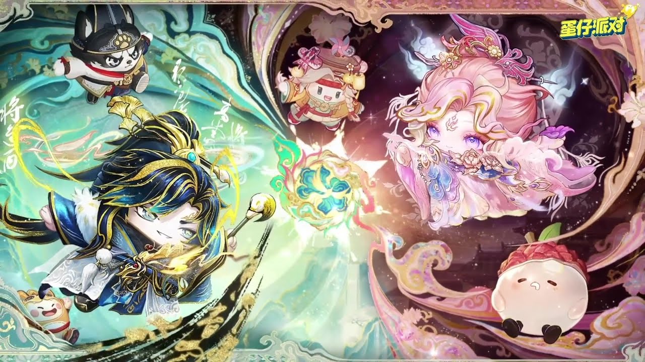 Eggy Party: New Event: Splendid Chang'an Chronicles Outfit Showcase