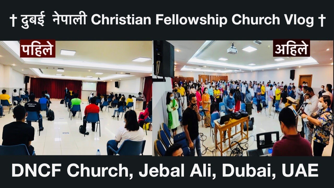 DNCF CHURCH ll Gopal Silal Vlog ll Jebal Ali, Dubai, UAE