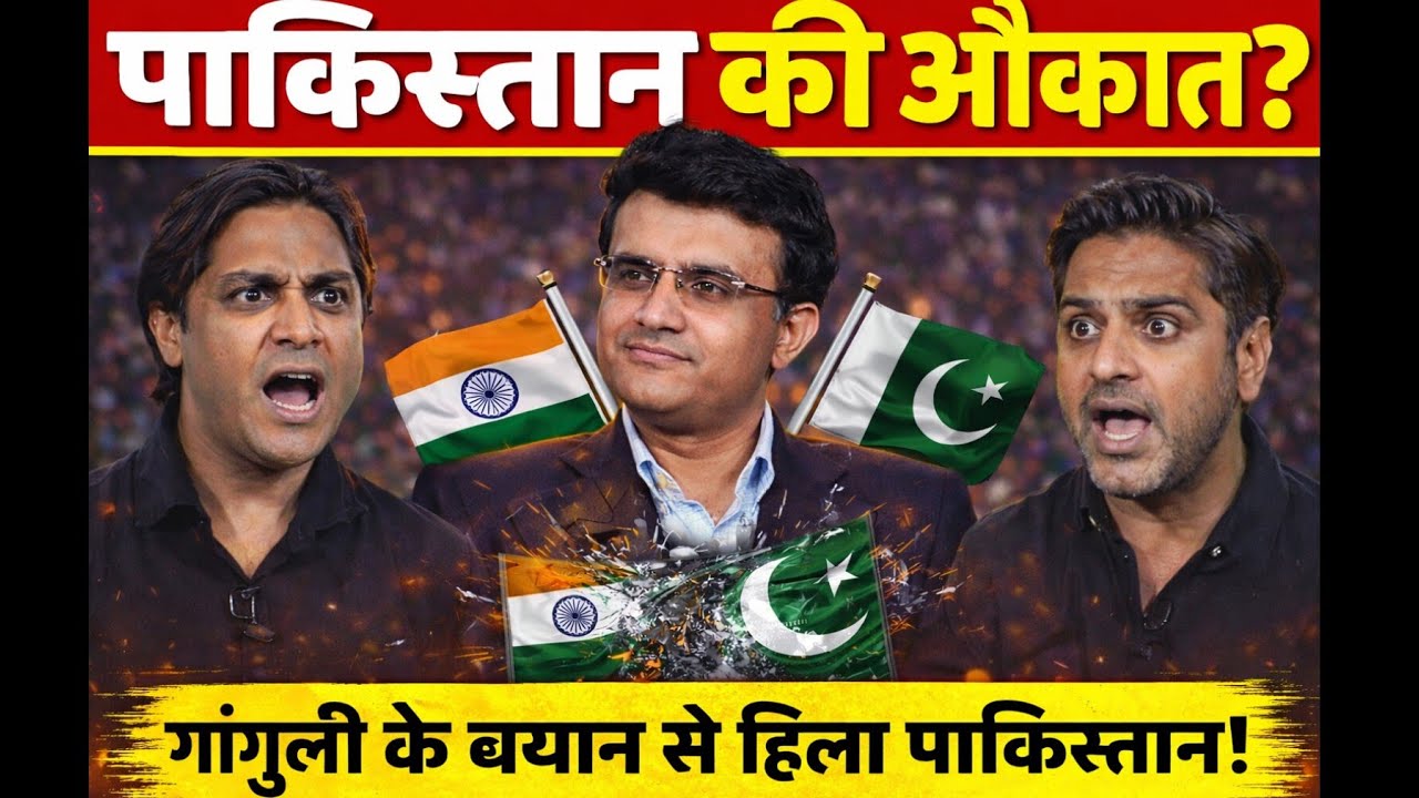 Bharat Ki Jeet Ke Baad Pakistan Me Tode TV?😱 #pakmedia #cricket #pakistanireaction 