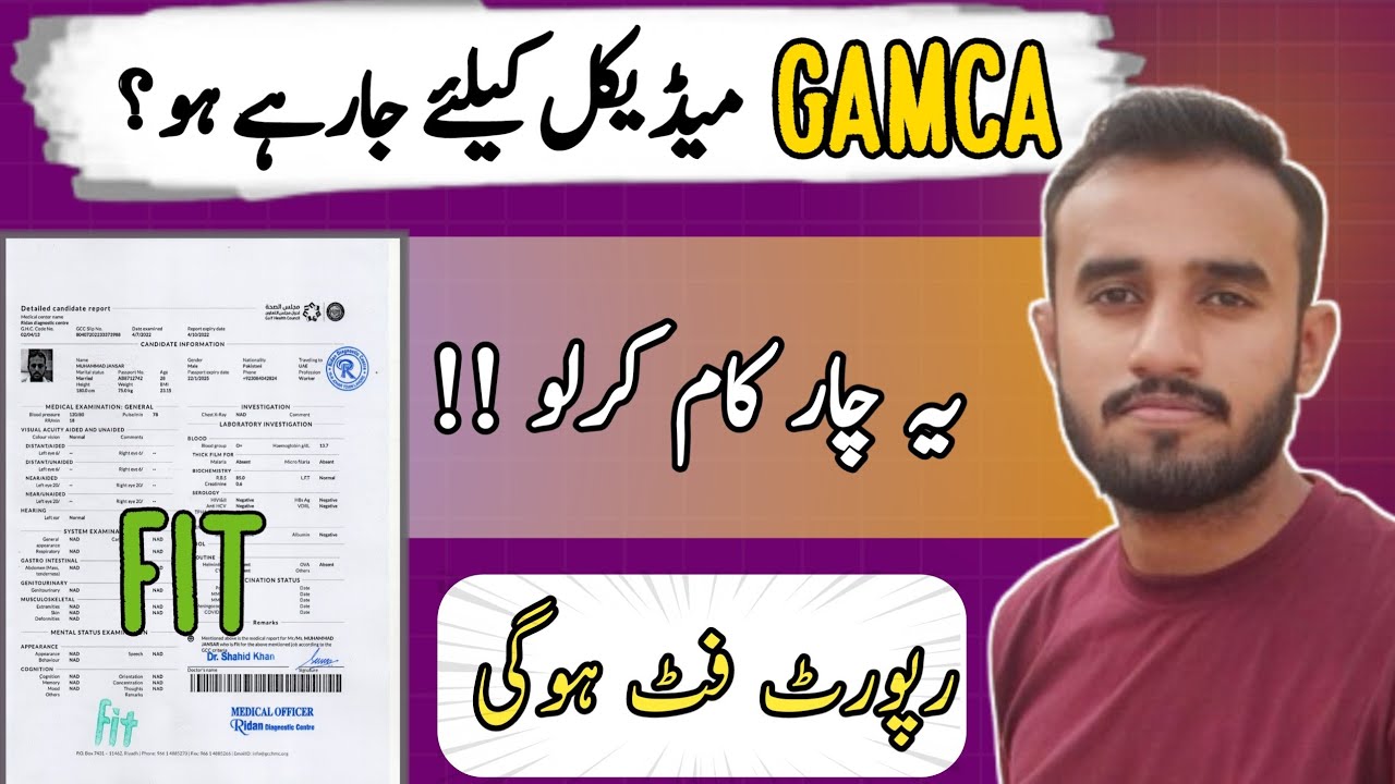 4 Tips For Gamca Medical | FiT Report