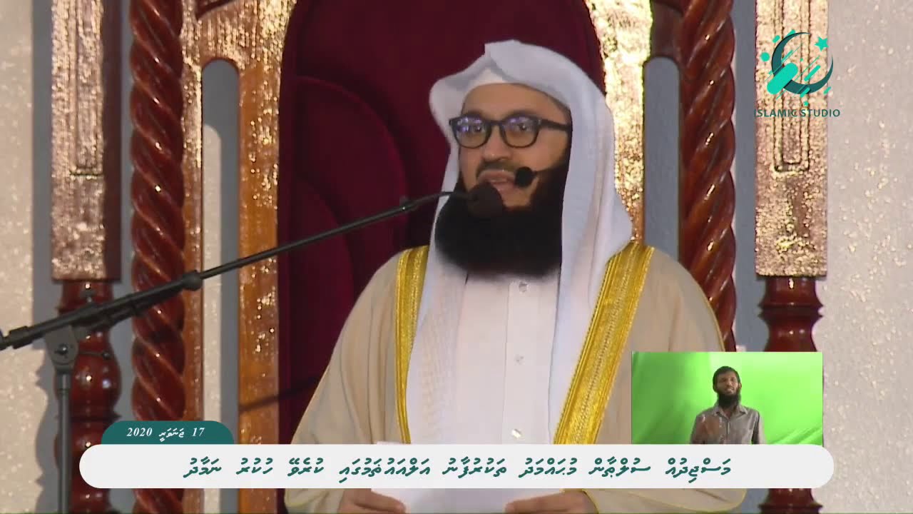 Importance of Halaal Earning - Mufti Menk
