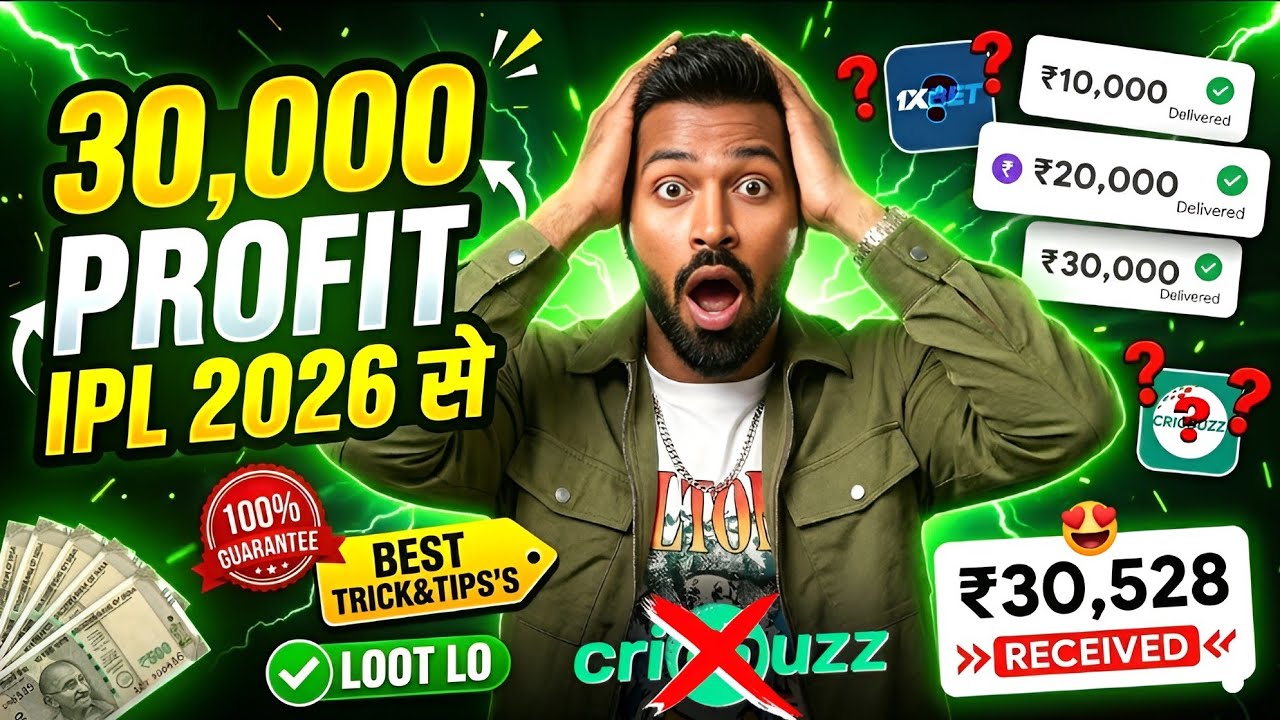 Cricbuzz Betting App Truth 🛑 | Best IPL Betting App 2026 | Safe or Fake?
