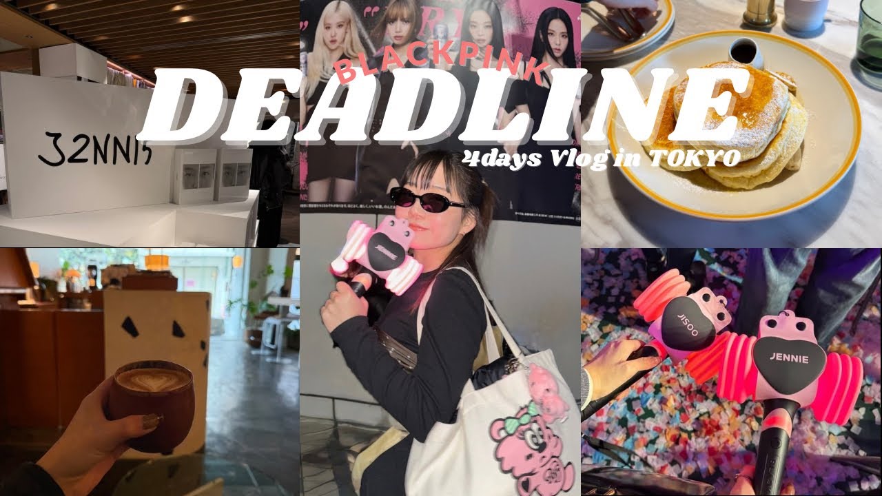 【TOKYO trip Vlog】BLACKPINKのLIVEに３日間行って来たよ🖤🩷毎日東京満喫！ カフェ/中華/POPUP/ベトナム料理/神社